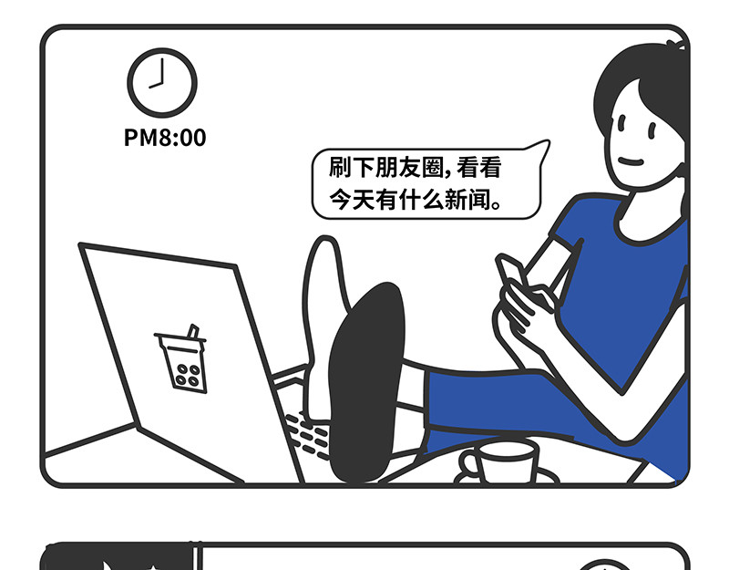 陈浮生漫画 第1-5话 第11页