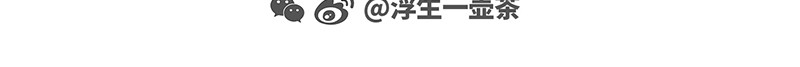 陈浮生漫画 第7页