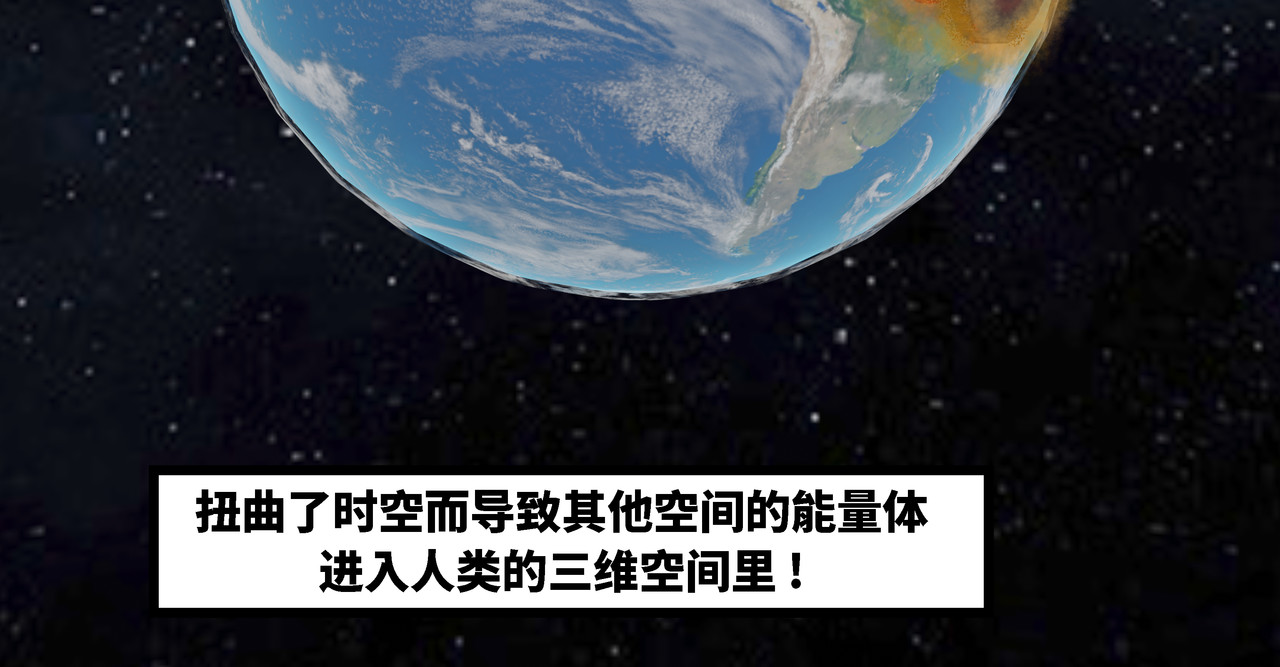 失能战士 第4页