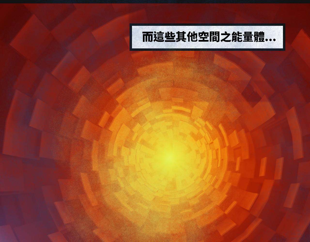 失能战士 第5页