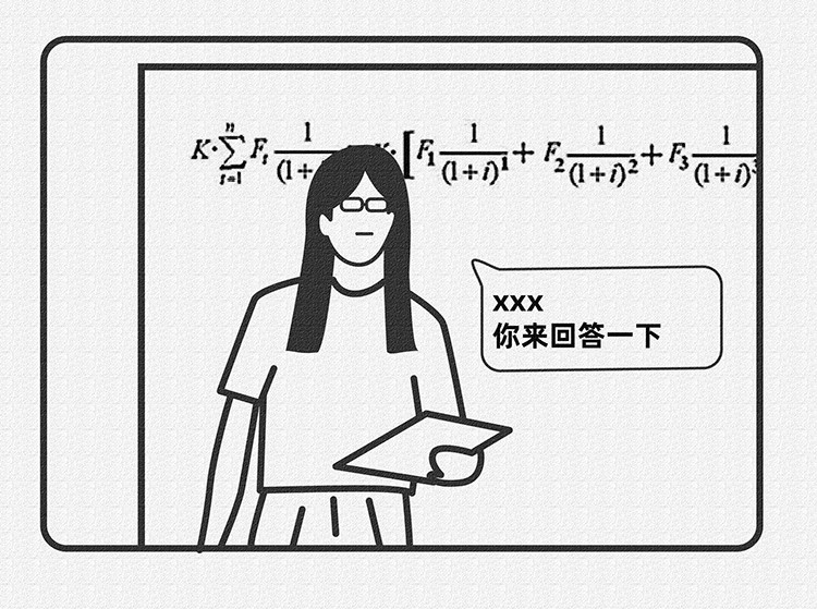 陈浮生漫画 第6-8话 第19页