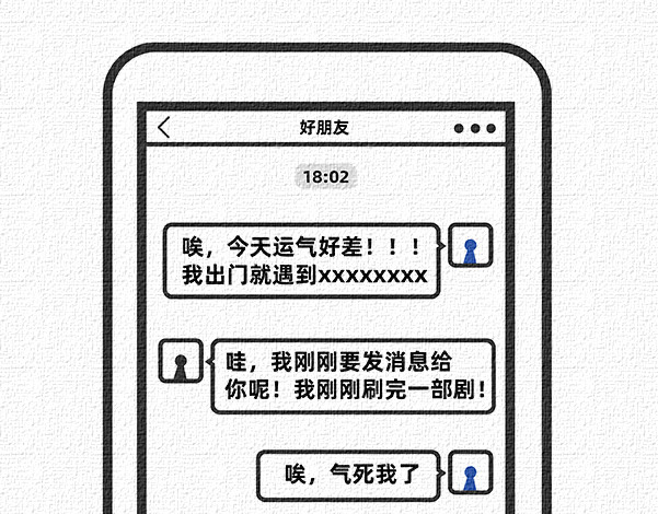 陈浮生漫画 第6-8话 第26页