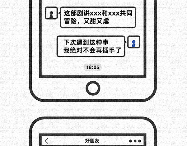 陈浮生漫画 第6-8话 第27页