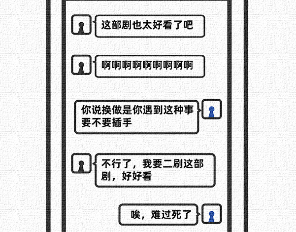 陈浮生漫画 第6-8话 第28页
