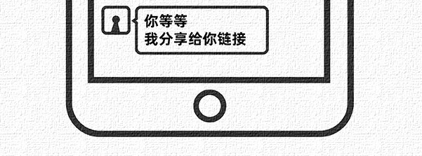 陈浮生漫画 第6-8话 第29页