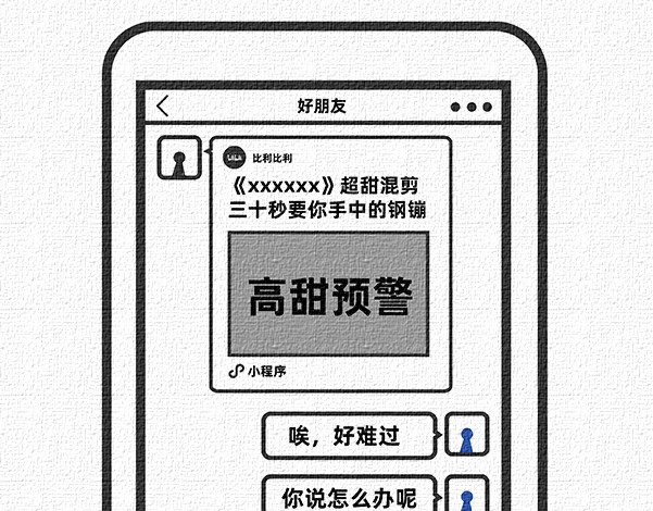 陈浮生漫画 第6-8话 第30页