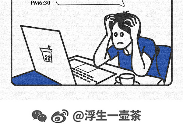 陈浮生漫画 第6-8话 第32页