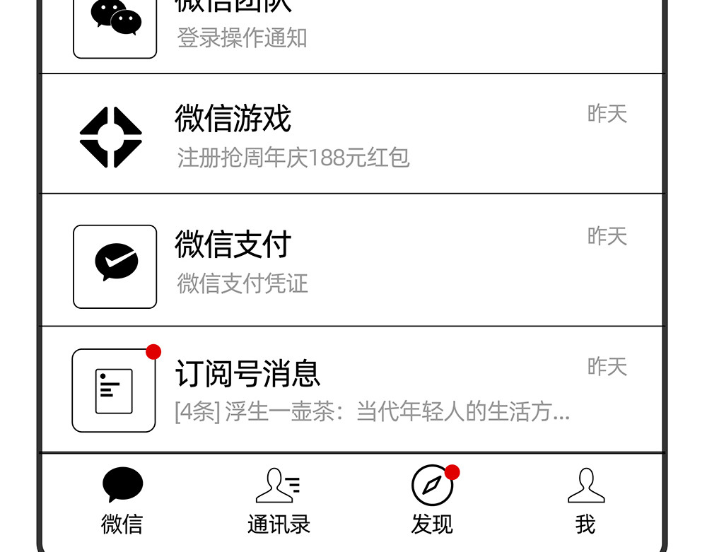 陈浮生漫画 第9-10话 第16页