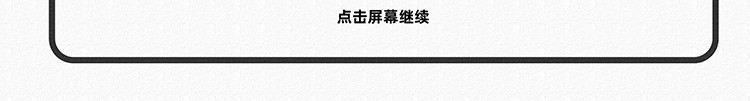 陈浮生漫画 第9-10话 第3页