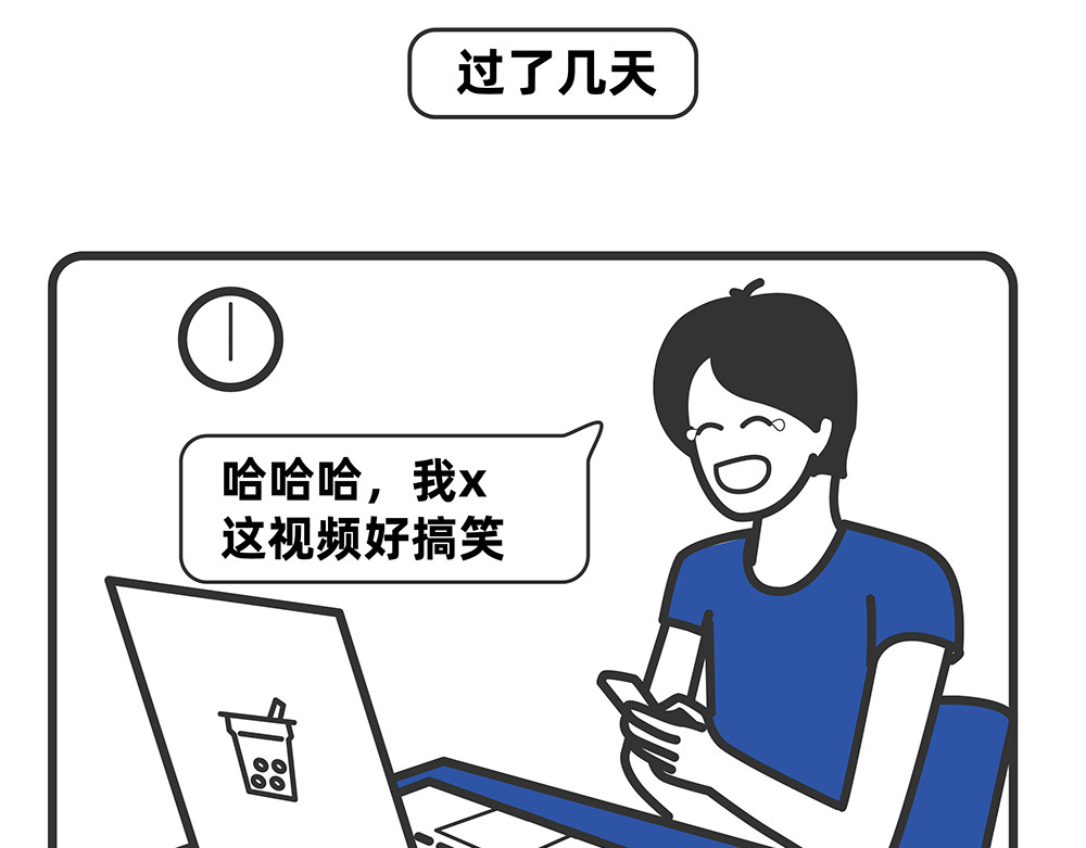 陈浮生漫画 第9-10话 第23页