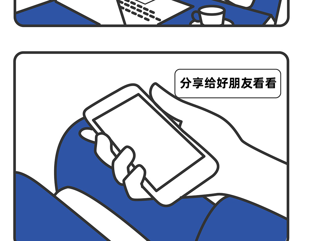陈浮生漫画 第9-10话 第24页