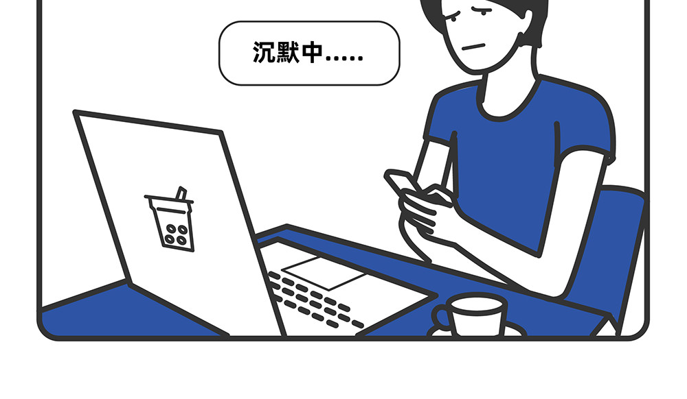 陈浮生漫画 第9-10话 第28页