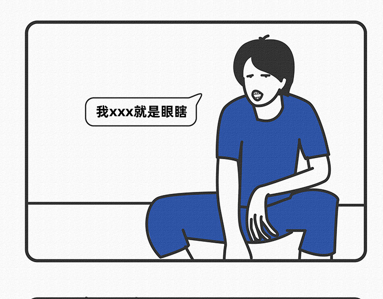 陈浮生漫画 第9-10话 第6页