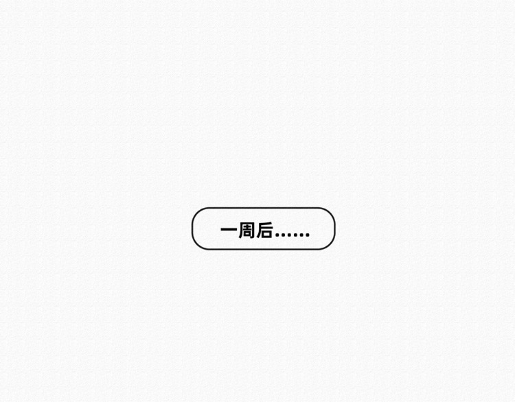 陈浮生漫画 第9-10话 第9页