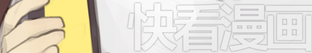 十二点的灰姑娘 第4话 相遇 第27页