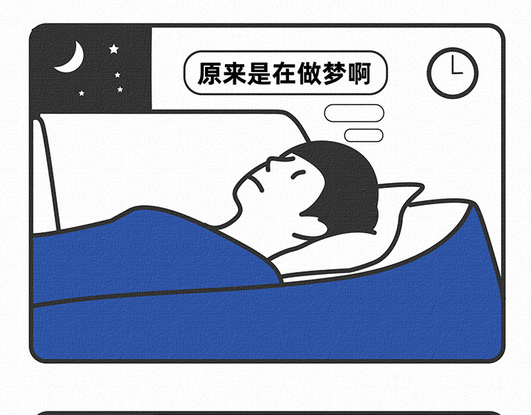 陈浮生漫画 第11-12话 第19页