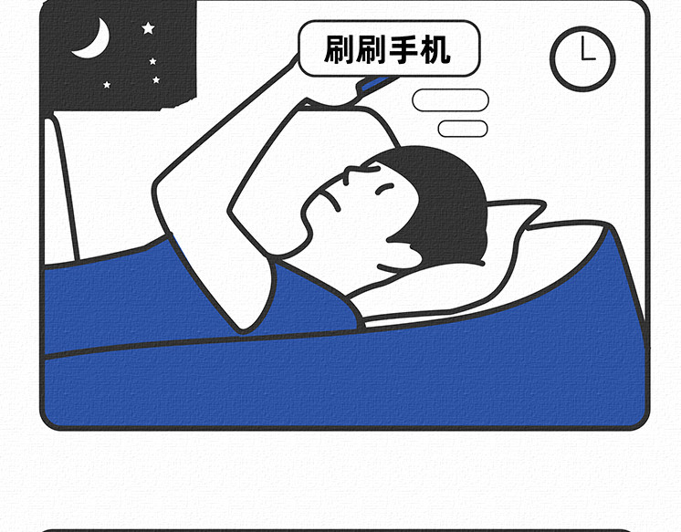 陈浮生漫画 第11-12话 第20页