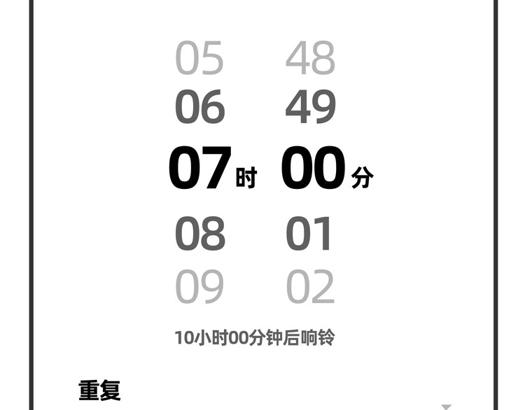 陈浮生漫画 第11-12话 第28页