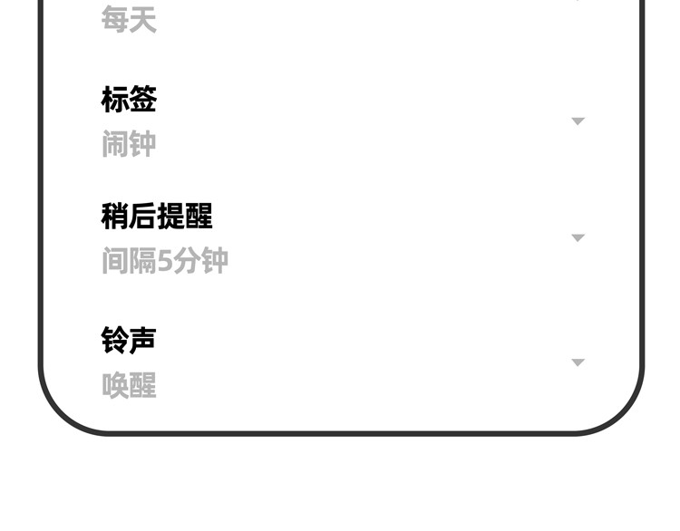 陈浮生漫画 第11-12话 第29页
