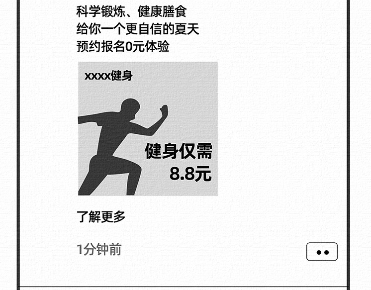 陈浮生漫画 第11-12话 第4页