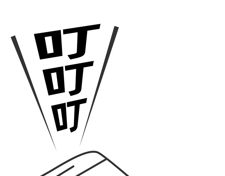 陈浮生漫画 第11-12话 第33页