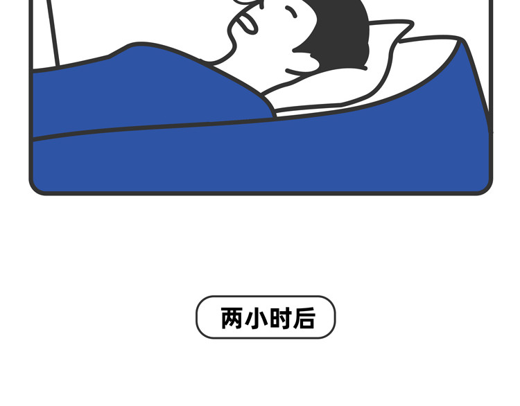 陈浮生漫画 第11-12话 第38页