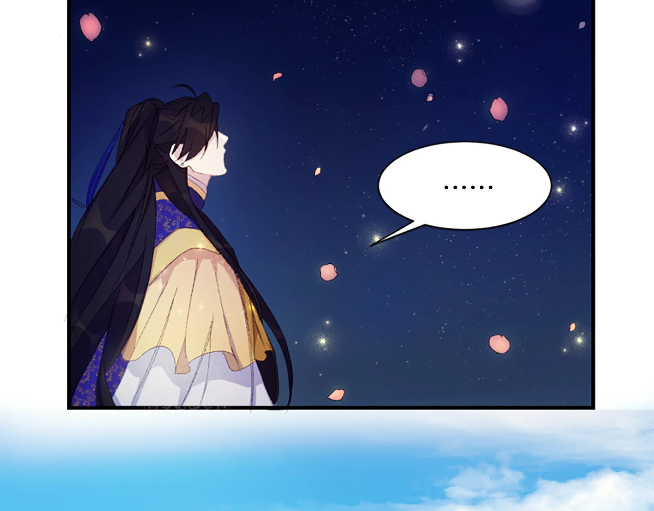 唯有套路得帝心 第3话 调戏陛下真有趣~ 第51页