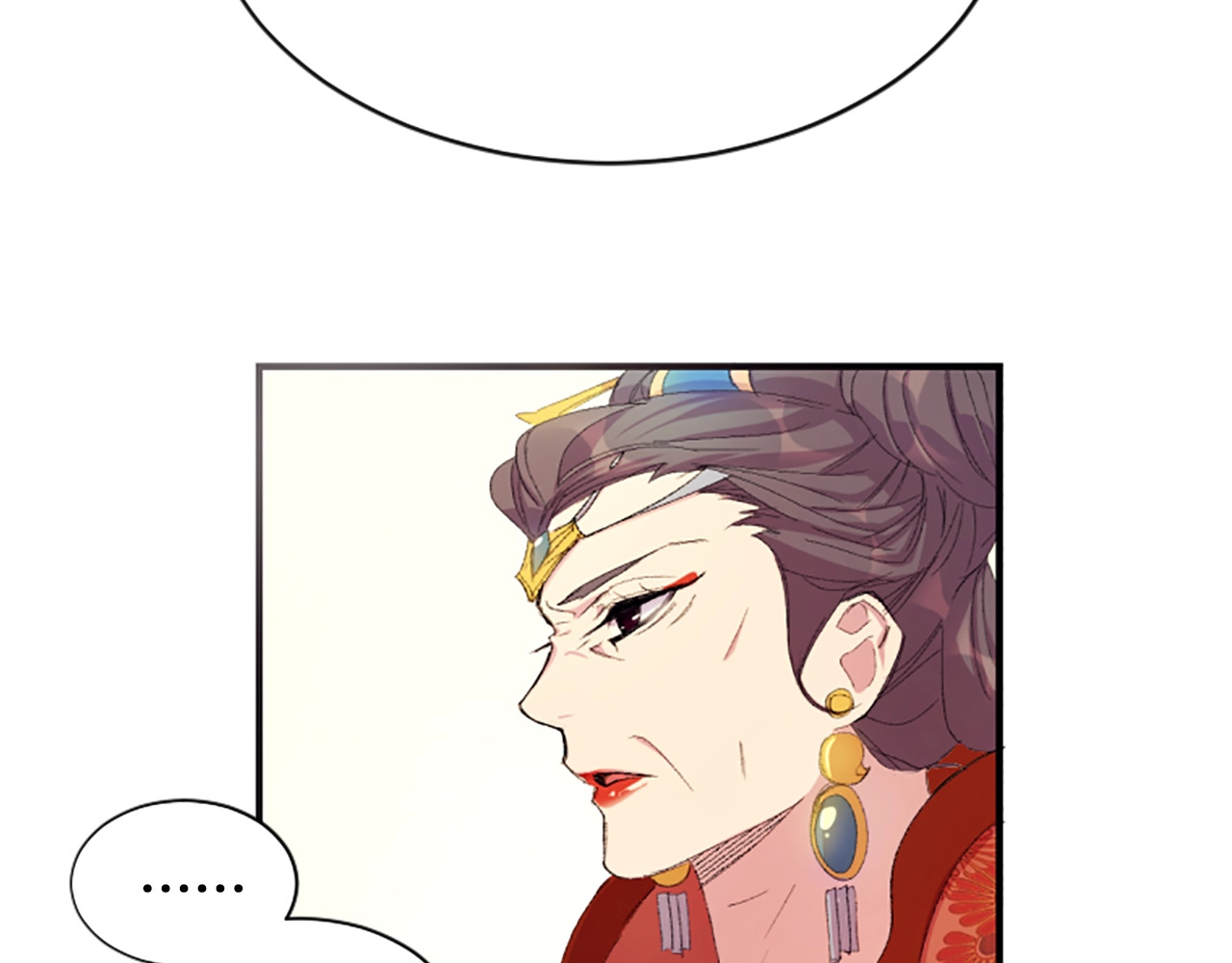 唯有套路得帝心 第3话 调戏陛下真有趣~ 第76页