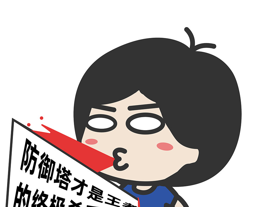 陈浮生漫画 第13-14话 第24页