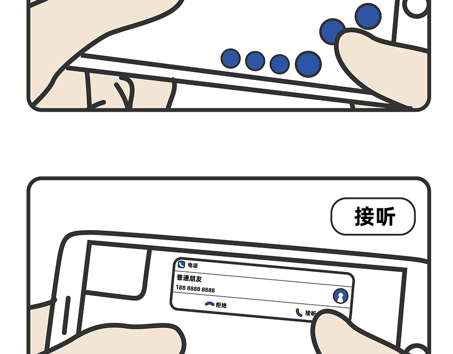 陈浮生漫画 第13-14话 第26页