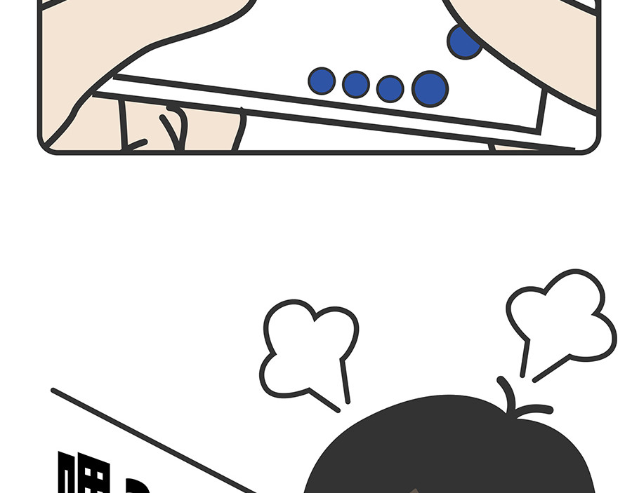 陈浮生漫画 第13-14话 第27页