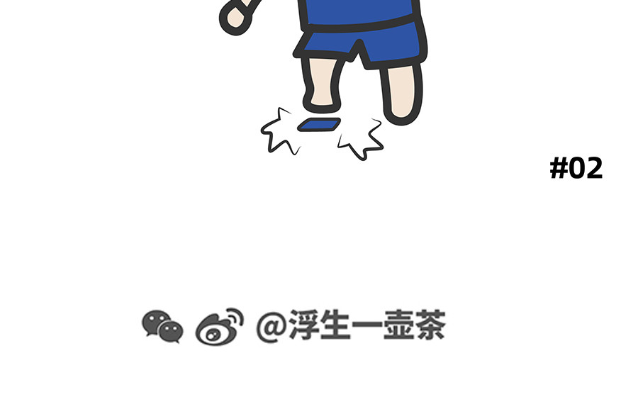 陈浮生漫画 第13-14话 第31页