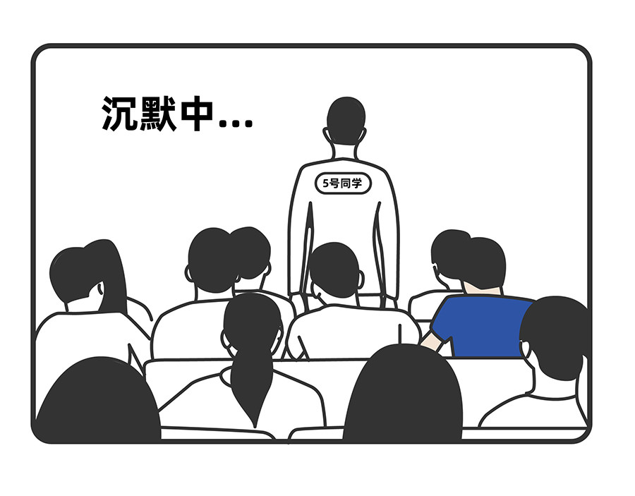 陈浮生漫画 第13-14话 第5页