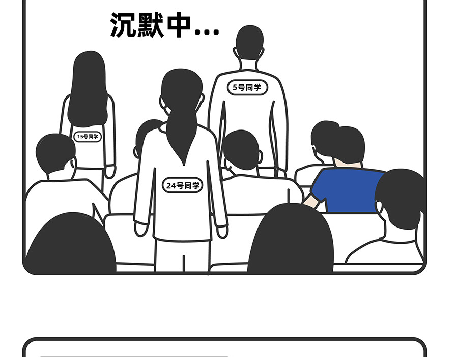 陈浮生漫画 第13-14话 第10页