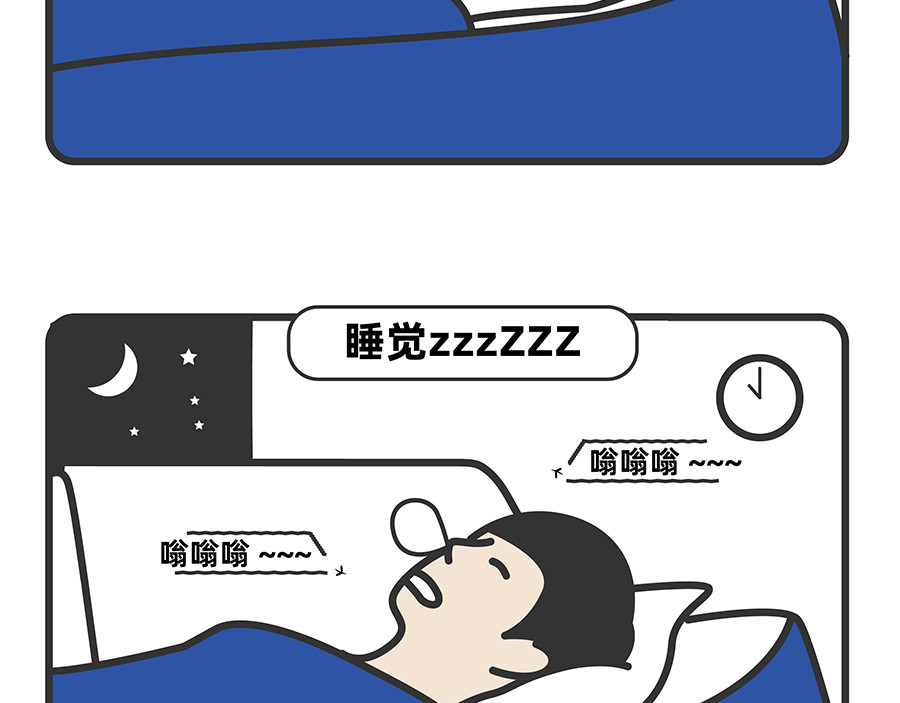 陈浮生漫画 第15-17话 第2页