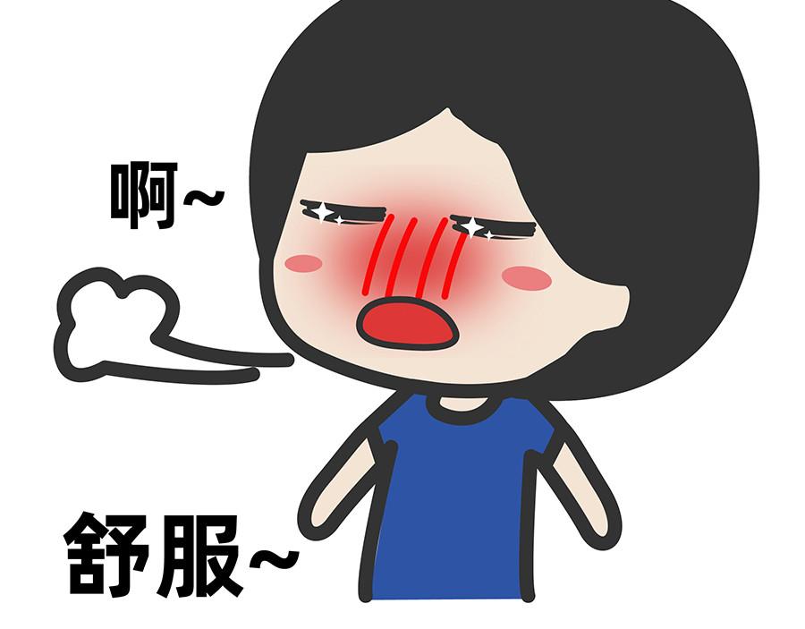 陈浮生漫画 第15-17话 第11页