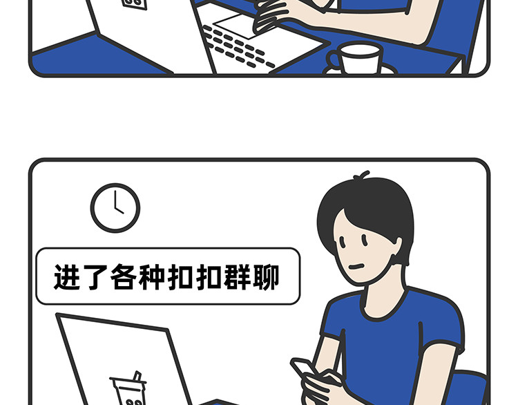 陈浮生漫画 第15-17话 第16页
