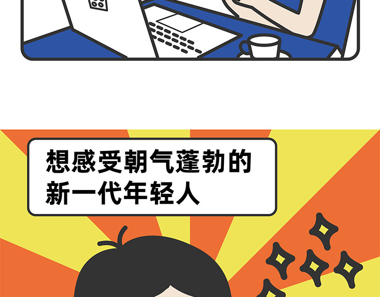 陈浮生漫画 第15-17话 第17页