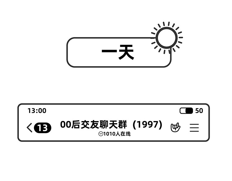 陈浮生漫画 第15-17话 第19页