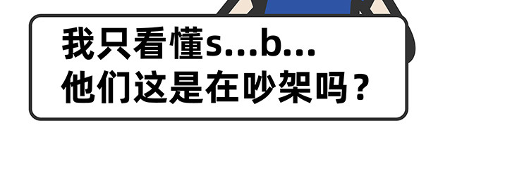陈浮生漫画 第15-17话 第23页