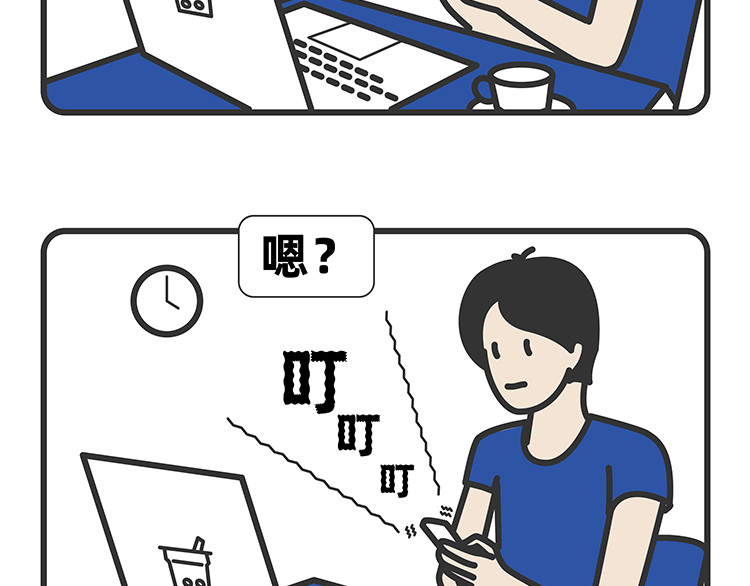 陈浮生漫画 第15-17话 第30页