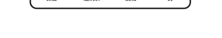 陈浮生漫画 第15-17话 第33页