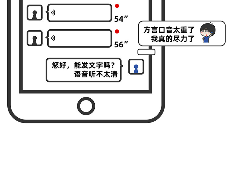 陈浮生漫画 第15-17话 第41页