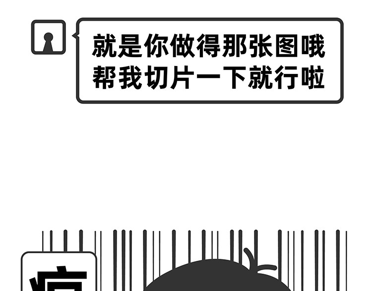 陈浮生漫画 第15-17话 第42页