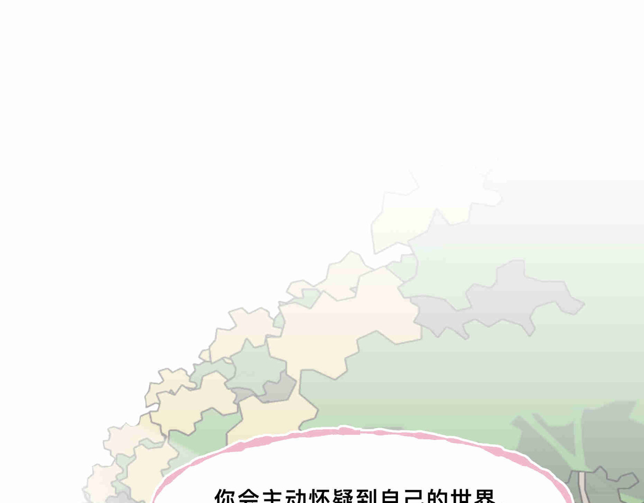 表里不一 第1页