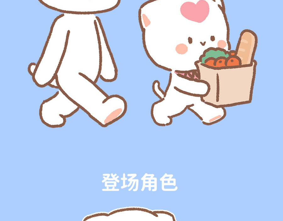 萌猫育儿 夸奖孩子的“正确姿势” 第40页