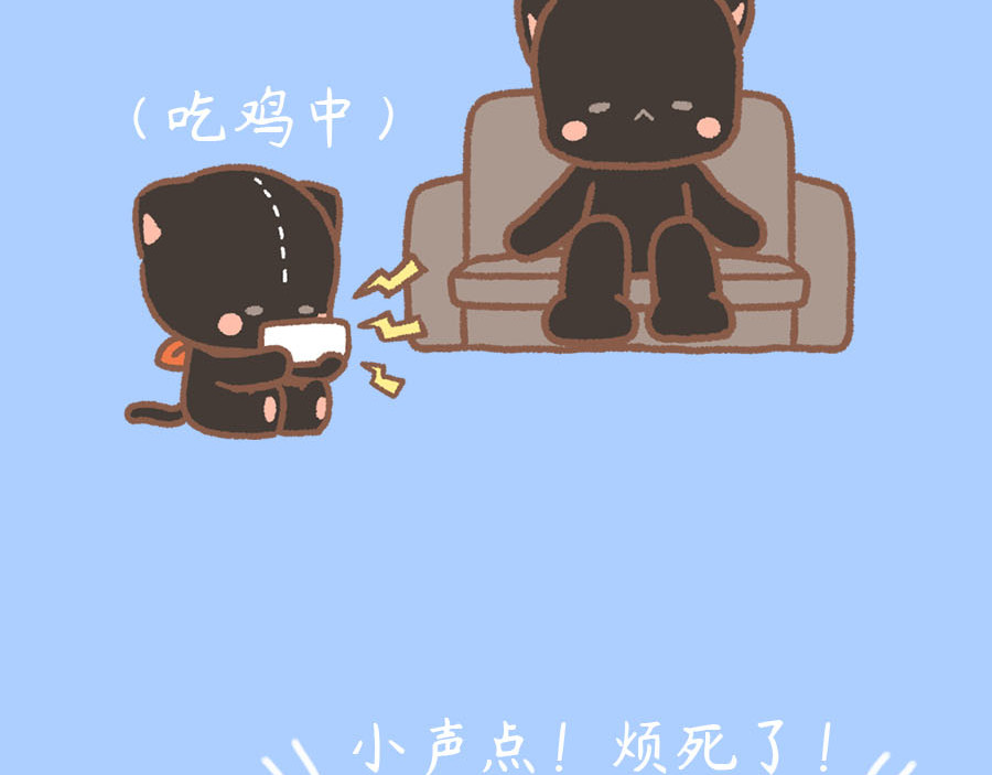 萌猫育儿 第2页