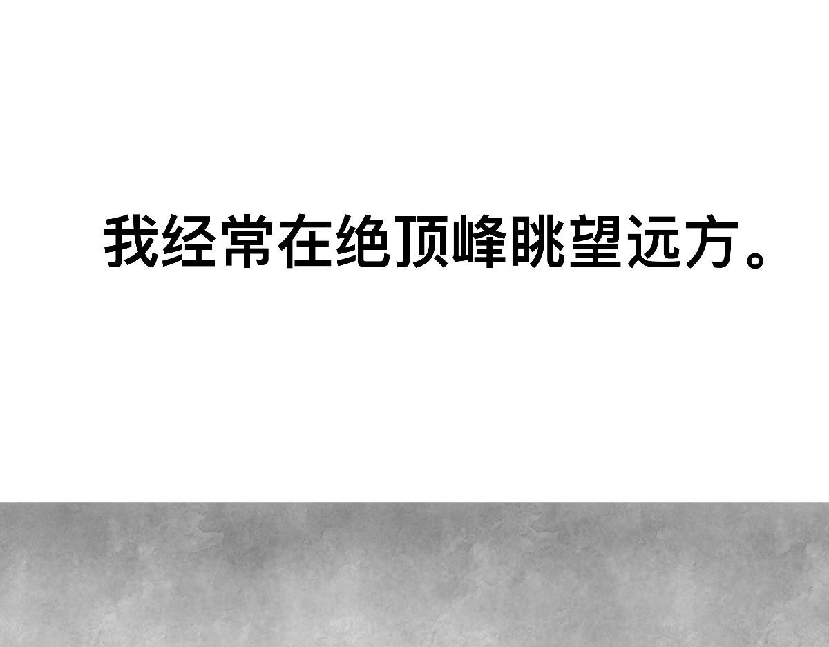 在下大侠 第4页