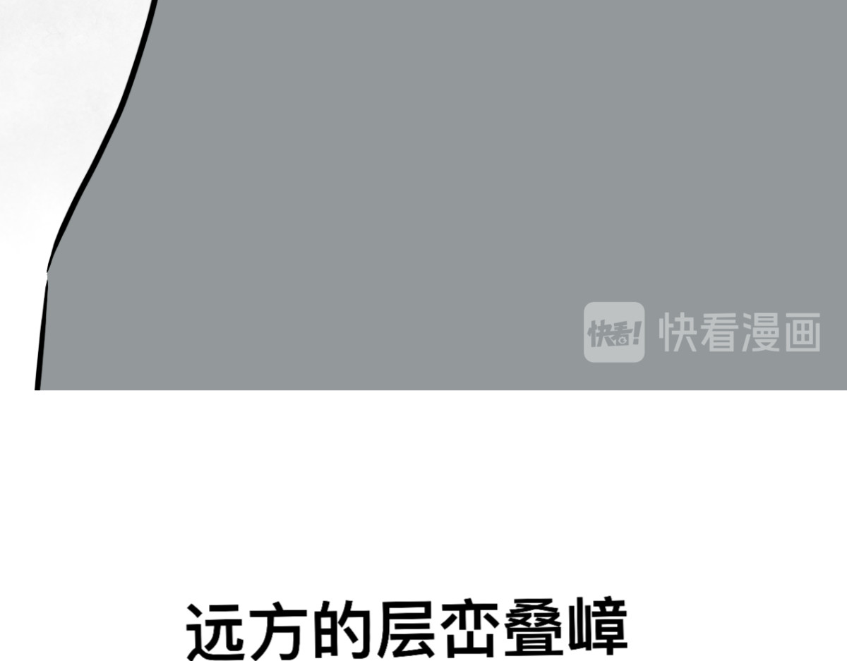 在下大侠 第6页