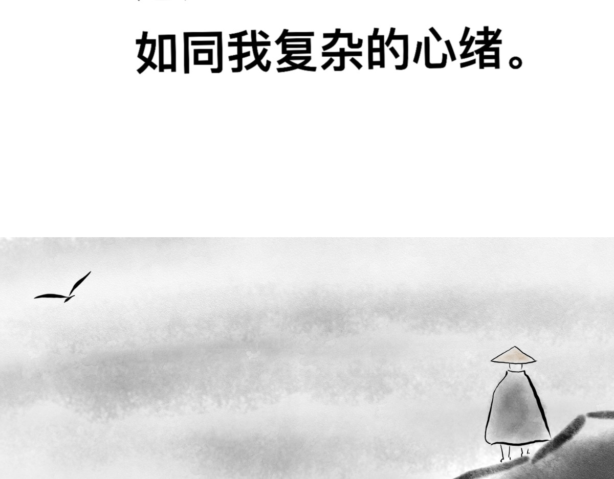 在下大侠 第7页
